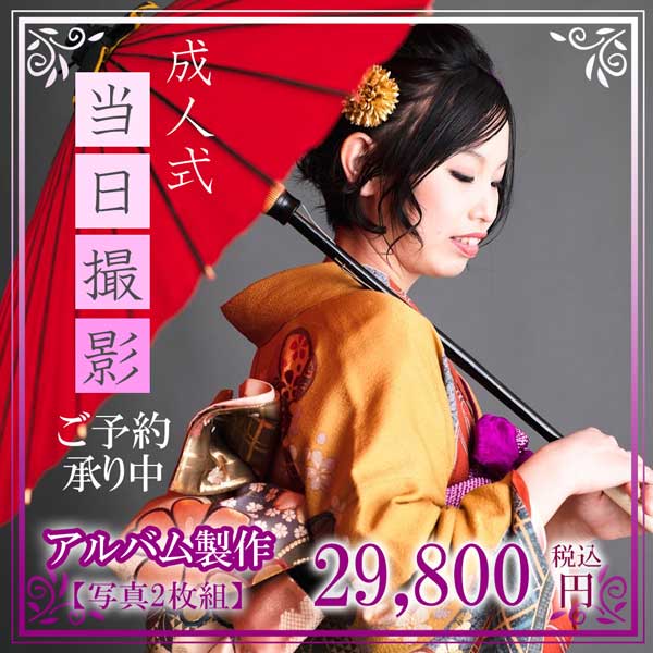 津幡町ヴェリテ様インスタグラム広告制作