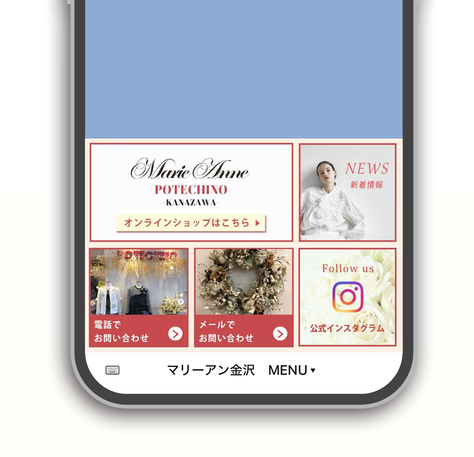 マリーアン金沢様ライン公式アカウントリッチメニュー制作
