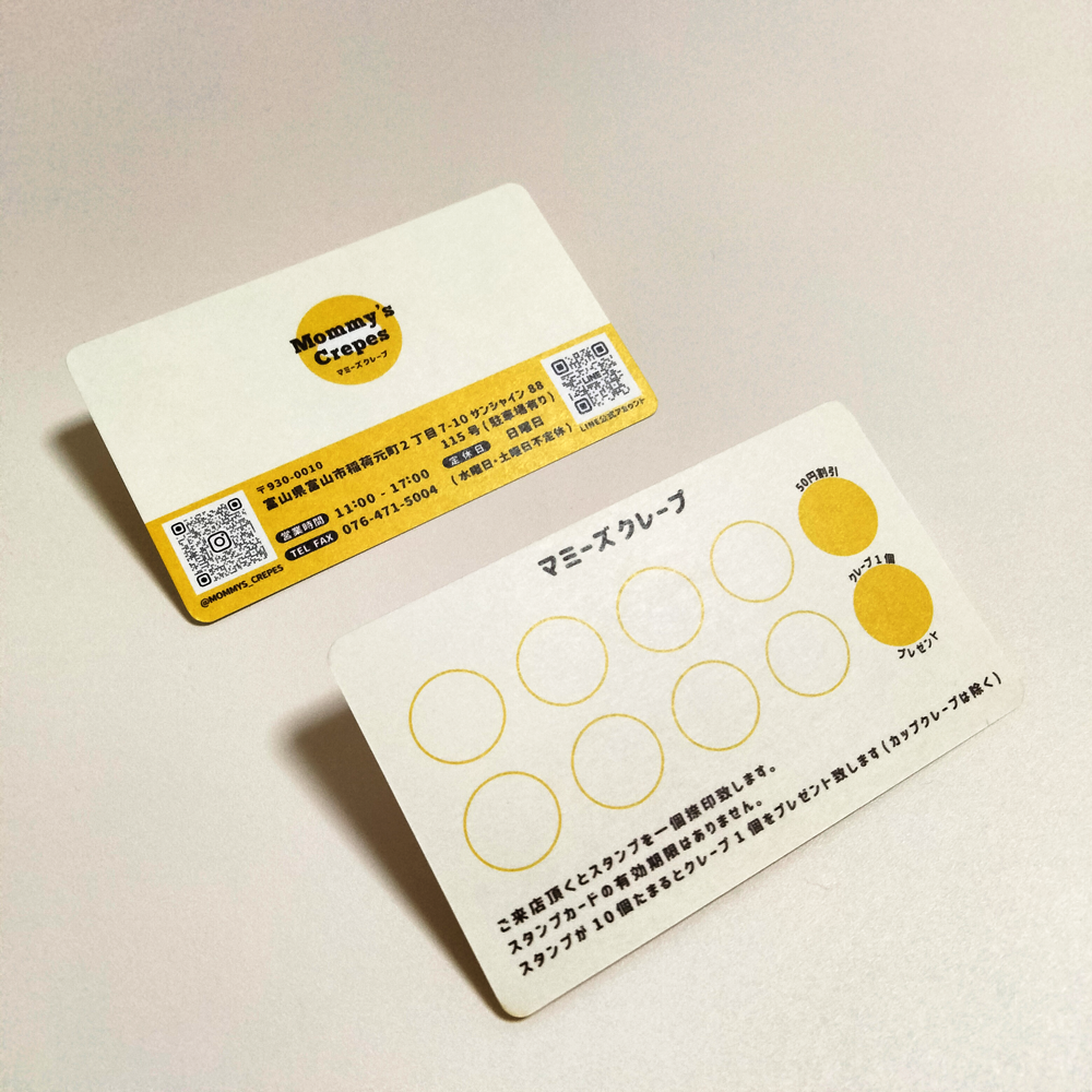 津幡町トータルビューティーサロンヴェリテ様ショップカード制作